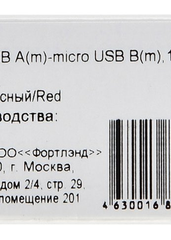 Кабель Digma MICROUSB-1.2M-BRAIDED-R USB (m)-micro USB (m) 1.2м красный