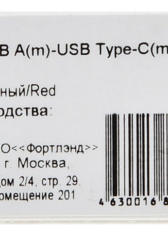 Кабель Digma TYPE-C-1.2M-BRAIDED-R USB (m)-USB Type-C (m) 1.2м красный