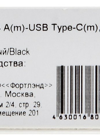 Кабель Digma TYPE-C-2M-BRAIDED-BLK USB (m)-USB Type-C (m) 2м черный