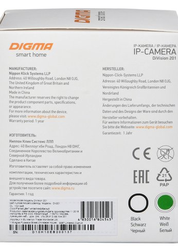 Камера IP Digma DiVision 201 2.8-2.8mm цв. корп.:белый (DV201)