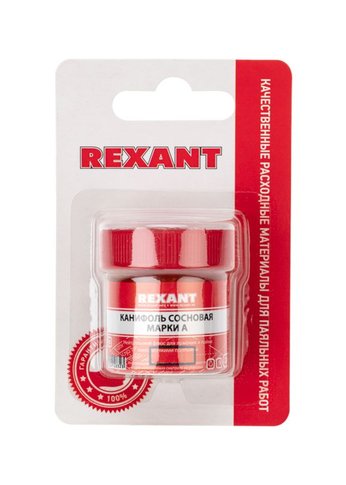 Канифоль Rexant 09-3710-1 20мл