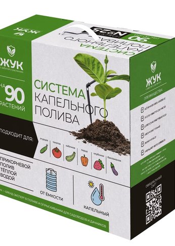 Капельный полив Жук №25 90 раст. от емкости 2805-00