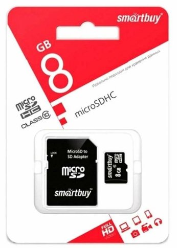 Карта памяти microSD 8Gb Smart buy SB8GbSDCL10-01 Micro SDHC Class 10, SD adapter