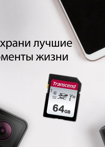 Карта памяти SDXC 64Gb Class10 Transcend TS64GSDC300S 300S w/o adapter