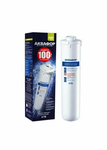 Картридж Аквафор K1-07B для проточных фильтров ресурс:8000л (1шт)