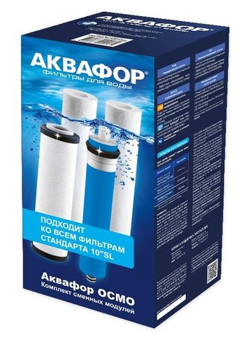 Картридж Аквафор PP20-B510-03-PP5-ULP50 для проточных фильтров (упак.:4шт)