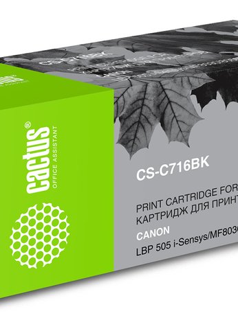 Картридж лазерный Cactus CS-C716BK 716 BK черный (2300стр.) для Canon i-Sensys MF8030/MF8030cn/MF8050/LBP 5050