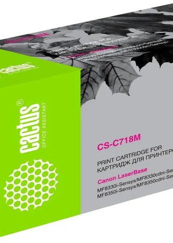 Картридж лазерный Cactus CS-C718М CS-C718M 718 M пурпурный (2900стр.) для Canon LaserBase MF8330i-Sensys/ MF8330cdni-Sensys/ MF8350i-Sensys/ MF8350cd