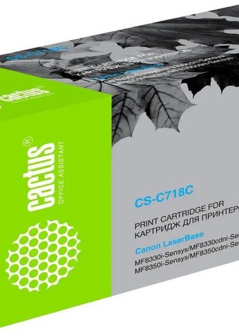 Картридж лазерный Cactus CS-C718С CS-C718C 718 C голубой (2900стр.) для Canon LBP-7200