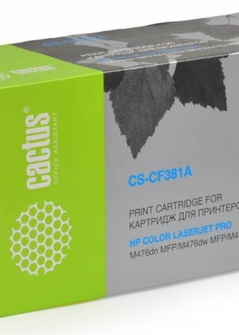 Картридж лазерный Cactus CS-CF381A CF381A голубой (2700стр.) для HP LJ Pro M476dn/M476nw/M476dw