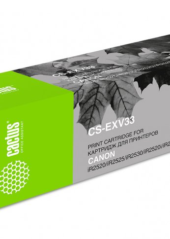 Картридж лазерный Cactus CS-EXV33 C-EXV33 черный (14600стр.) для Canon iR 2520/2525/2530/2525i/2530i