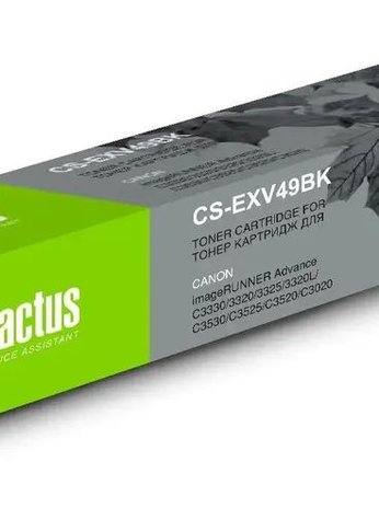 Картридж лазерный Cactus CS-EXV49BK C-EXV49BK BK черный (36000стр.) для Canon IR C3320/C3320i/C3325i/C3330i/C3500/C3520i MFP/C3525i MFP/C3530i MFP