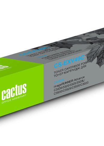 Картридж лазерный Cactus CS-EXV49C C-EXV49C C голубой (19000стр.) для Canon IR C3320/C3320i/C3325i/C3330i/C3500/C3520i MFP/C3525i MFP/C3530i MFP