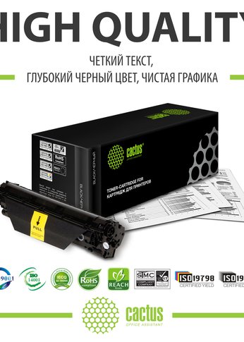 Картридж лазерный Cactus CS-TN2090 TN-2090 черный (1000стр.) для Brother HL-2130R/DCP-7057