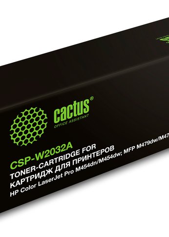 Картридж лазерный Cactus CSP-W2032A желтый (2100стр.) для HP LJ M454/MFP M479