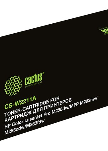 Картридж лазерный Cactus CSP-W2211A 207A голубой (1250стр.) для HP M255/MFP M282/M283