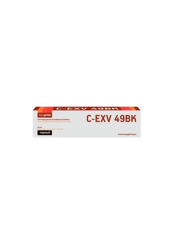 Картридж лазерный Easyprint C-EXV49Bk для Canon iR ADV C3320/3320i/3325i/3330i/3530i/3525i/3520i (36000), Black