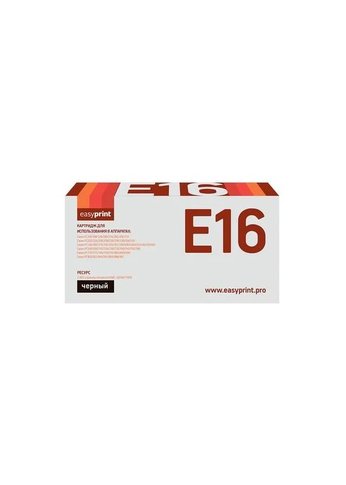 Картридж лазерный Easyprint E-16 (LC-E16) для Canon FC 108/128/210/220/228/230/330/PC330/760/860 (2000 стр.)