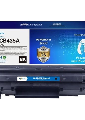 Картридж лазерный G&G GG-CB435A UNIVERSAL черный (2000стр.) для HP P1005/1006/1505/M1120/М1522/P1102/1214/M1132/1212nf/1217nfw/1218nfs/P1560/1566/160