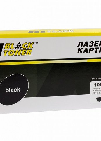 Картридж лазерный Hi-Black 106R04348 для Xerox B205/B210/B215 (3000 стр.) черный