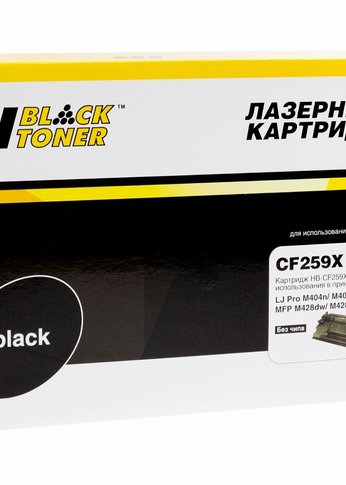 Картридж лазерный Hi-Black CF259A/057 для HP LJ Pro M304/404n/MFP M428dw/MF443/445, 3K (без чипа)