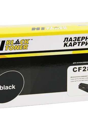 Картридж лазерный Hi-Black CF280A для LJ PRO 400 M401/ PRO 400 MFP M425 с чипом 2,7К