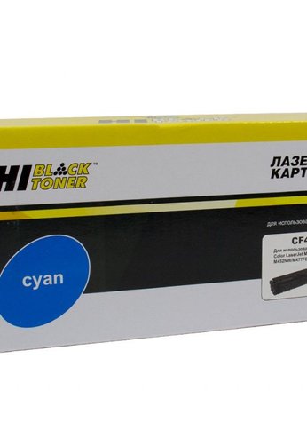 Картридж лазерный Hi-Black CF411X для HP CLJ M452DW/DN/NW/M477FDW/477DN/477FNW, C, 5K