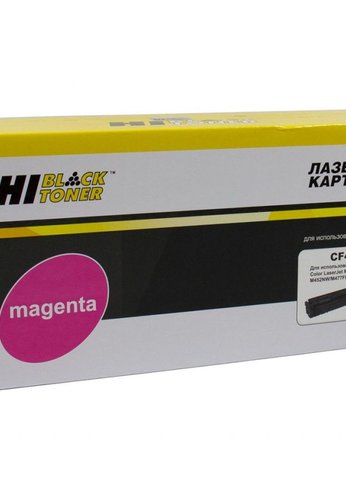 Картридж лазерный Hi-Black CF413X для HP CLJ M452DW/DN/NW/M477FDW/477DN/477FNW, M, 5K