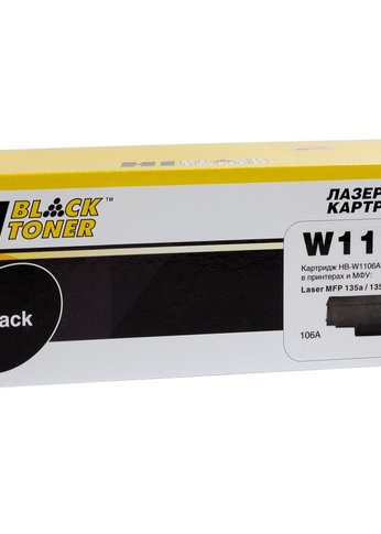 Картридж лазерный Hi-Black W1106A для HP Laser 107a/107r/107w/MFP135a/135r/135w, 1K (без чипа)