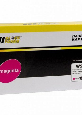 Картридж лазерный Hi-Black W2073A (HB-W2070A) для HP CL 150a/150nw/MFP178nw/179fnw, 117A, M, 0,7K