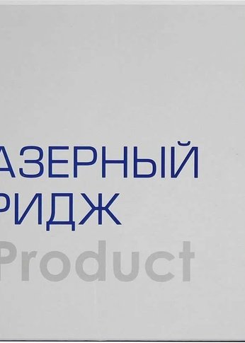 Картридж лазерный NetProduct TK-3160 для Kyocera для ECOSYS P3045dn/3050dn/3055dn/3060dn (12500k) с чипом