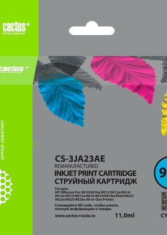 Картридж струйный Cactus CS-3JA23AE 963 голуб.пигм. (11мл) для HP OfficeJet 9010/9012/9013/9014/9015/9016/9019/9020/9025