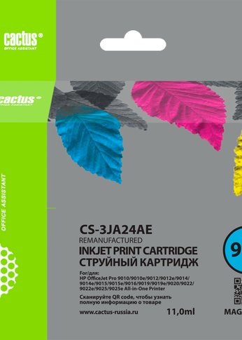 Картридж струйный Cactus CS-3JA24AE 963 пурп.пигм. (11мл) для HP OfficeJet 9010/9012/9013/9014/9015/9016/9019/9020/9025