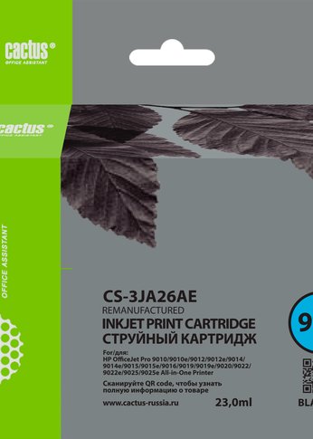 Картридж струйный Cactus CS-3JA26AE 963 черный пигментный (23мл) для HP OfficeJet 9010/9012/9013/9014/9015/9016/9019/9020/9025