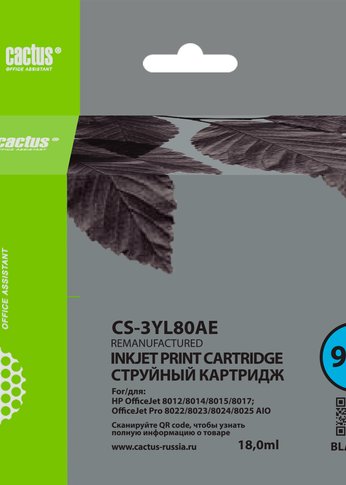 Картридж струйный Cactus CS-3YL80AE 912 (есть ограничения по прошивке) черный (18мл) для HP OfficeJet 8010/8012/8013/8014/8015/8020/8025