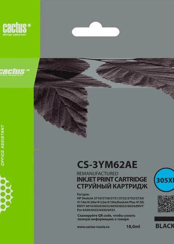 Картридж струйный Cactus CS-3YM62AE 305XL черный (18мл) для HP DeskJet 2320/2710/2720/4120
