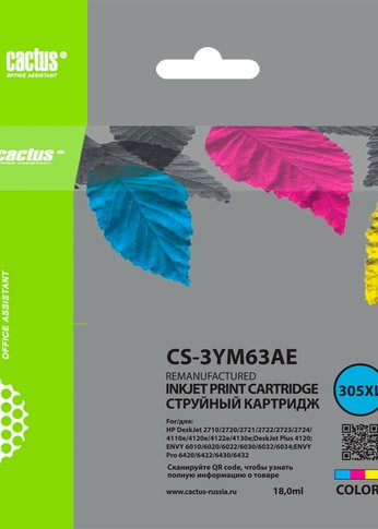 Картридж струйный Cactus CS-3YM63AE 305XL многоцветный (18мл) для HP DeskJet 2320/2710/2720/4120