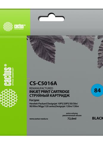 Картридж струйный Cactus CS-C5016A №84 черный (72мл) для HP DJ 10PS/20PS/30GP/50PS/90/120/130DE