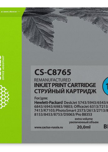 Картридж струйный Cactus CS-C8765 №131 черный (20мл) для HP DJ 5743/5943/6543/6623/6843/6943/6983/9803/7213/7313/7413/K7103/PS 2573/2613/2713/8053/81