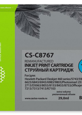 Картридж струйный Cactus CS-C8767 №130 черный (29мл) для HP DJ 5740/5743/5745/5748/5793/5940/5943/6540/6540d/6540dt/6543/6543d/6620/6623/6840/6843/69