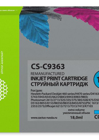 Картридж струйный Cactus CS-C9363 №134 голубой/пурпурный/желтый (18мл) для HP DJ 460series/5740/5743/5793/5940/5943/6540/6543/6620/6623