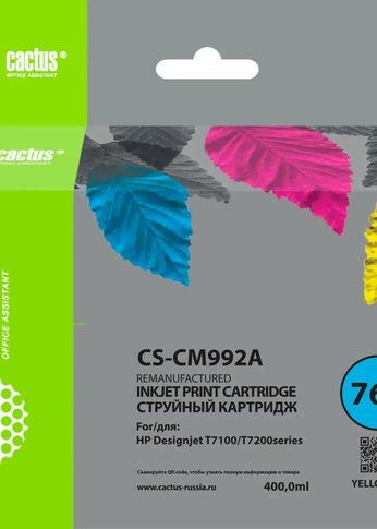 Картридж струйный Cactus CS-CM992A №761 желтый (400мл) для HP HP DesignJet T7100/Т7200