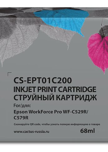 Картридж струйный Cactus CS-EPT01C200 T01C2 голубой (68мл) для Epson WorkForce Pro WF-C529RDTW/WF-C579RD2TWF/WF-C579RDTWF Pro