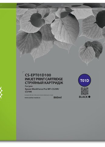 Картридж струйный Cactus CS-EPT01D100 T01D1 черный (860мл) для Epson WorkForce Pro WF-C529R/C529RDTW/C529RDTW EPP