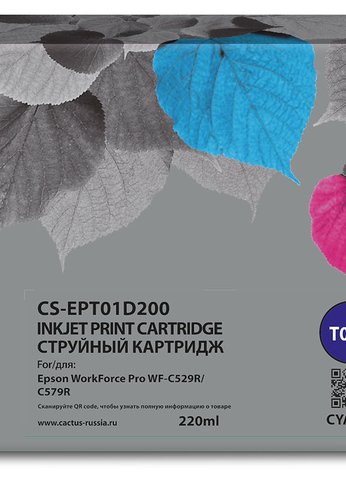 Картридж струйный Cactus CS-EPT01D200 T01D2 голубой (220мл) для Epson WorkForce Pro WF-C529R/C529RDTW/C529RDTW EPP