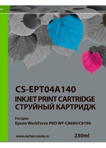 Картридж струйный Cactus CS-EPT04A140 T04A1 черный (230мл) для Epson WorkForce Pro WF-C8190, WF-C8690