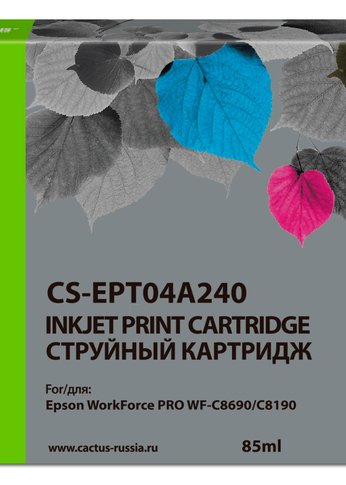 Картридж струйный Cactus CS-EPT04A240 T04A2 голубой (85мл) для Epson WorkForce Pro WF-C8190, WF-C8690