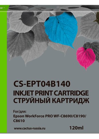 Картридж струйный Cactus CS-EPT04B140 T04B1 черный (120мл) для Epson WorkForce Pro WF-C8190, WF-C8690