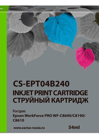 Картридж струйный Cactus CS-EPT04B240 T04B2 голубой (54мл) для Epson WorkForce Pro WF-C8190, WF-C8690