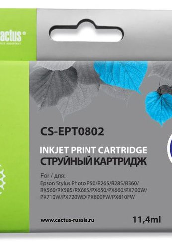 Картридж струйный Cactus CS-EPT0802 T0802 голубой (11.4мл) для Epson Stylus PhotoP50/PX650/PX660/PX700/PX700W/PX710/PX710W/PX720/PX720WD/PX800/PX800F